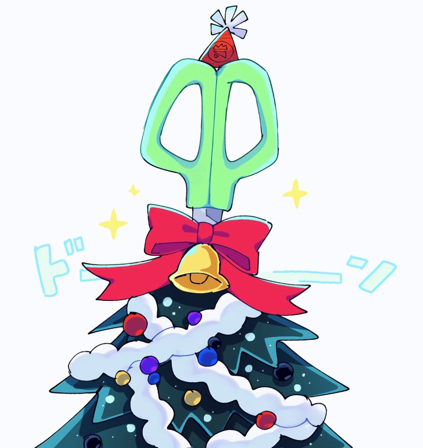 bell bow christmas christmas_ornaments christmas_tree commentary_request crest hakutouyu hat highres mario_(series) nintendo no_humans object_focus paper_mario paper_mario:_the_origami_king party_hat red_bow red_hat scissors scissors_(paper_mario) simple_background solo sound_effects sparkle tinsel white_background
