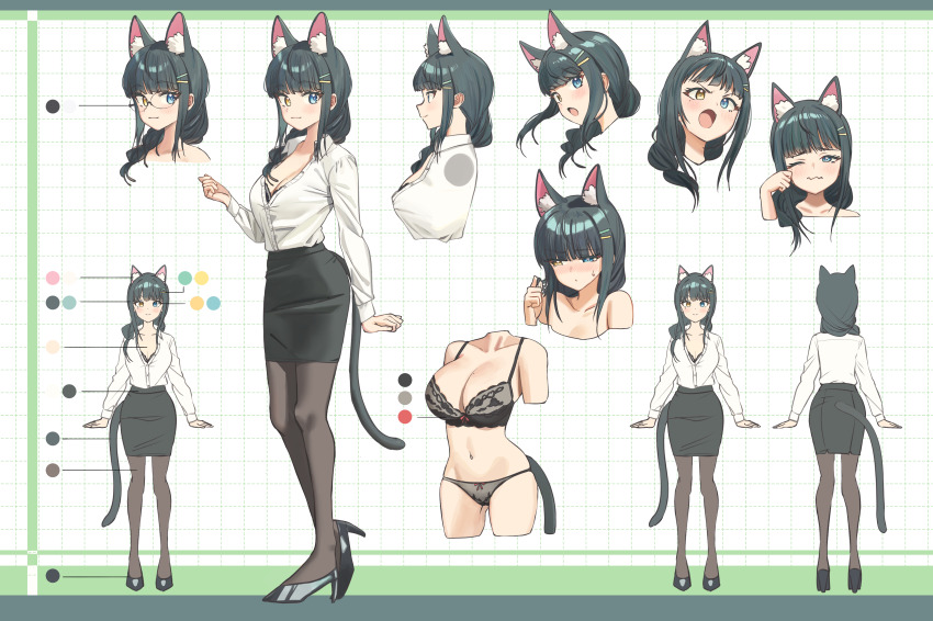 1girl absurdres animal_ear_fluff animal_ears arm_at_side arms_at_sides black_bra black_footwear black_hair black_panties black_pantyhose black_skirt black_tail blue_eyes blunt_bangs blush bra bra_peek breasts cat_ears cat_girl cat_tail reference_sheet cleavage closed_mouth collared_shirt color_guide commission cropped_arms cropped_head cropped_legs cropped_shoulders cropped_torso embarrassed facing_away fang fidgeting from_behind from_side full_body glasses hair_ornament hairclip half-closed_eyes hand_up heterochromia high_heels highres korean_commentary large_breasts long_hair long_sleeves looking_afar looking_at_viewer looking_down looking_to_the_side multiple_girls multiple_views navel open_mouth original panties pantyhose partially_unbuttoned pencil_skirt profile ryu_jeongyeon_(ryeoubi) second-party_source shirt shirt_tucked_in skirt smile standing tail torso twin_(tt_lsh) underwear white_shirt yellow_eyes