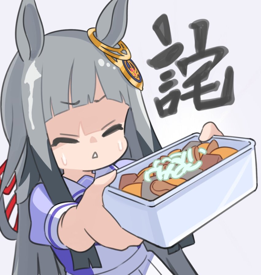 1girl animal_ears blunt_bangs breasts chrono_genesis_(umamusume) closed_eyes closed_mouth collarbone commentary_request food grey_hair hair_between_eyes hair_ornament highres horse_ears horse_girl incoming_gift ribbon school_uniform simple_background solo tracen_school_uniform translation_request umamusume white_background yokoji_(kodai2015)