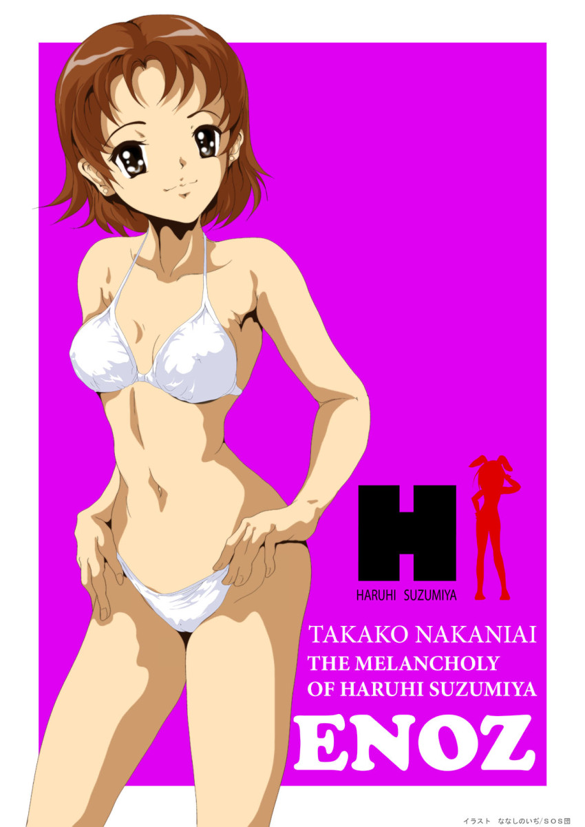 00s bikini brown_eyes brown_hair enoz h_(letter) highres nakanishi_takako nanashi_noiji non-web_source short_hair solo string_bikini suzumiya_haruhi_no_yuuutsu swimsuit white_bikini