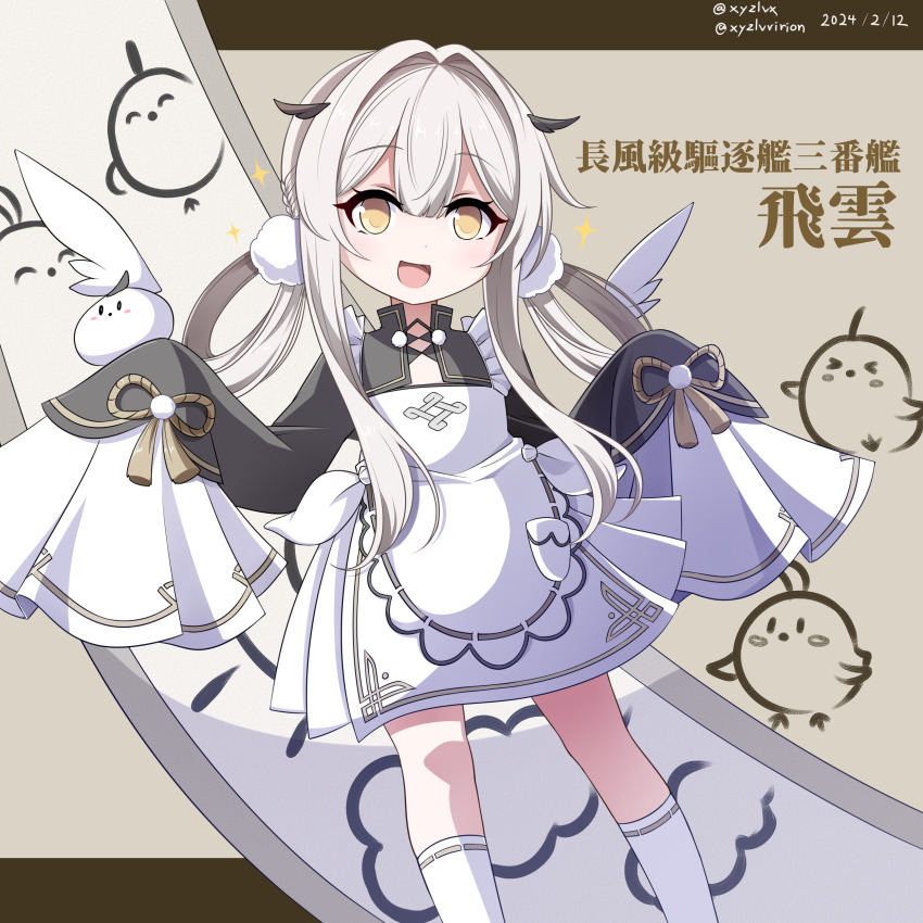 1girl :d absurdres azur_lane brown_background brown_eyes commentary_request dated dress feet_out_of_frame fei_yuen_(azur_lane) grey_hair hair_between_eyes hair_intakes hair_rings hebitsukai-san highres long_hair long_sleeves looking_at_viewer low_twintails manjuu_(azur_lane) open_mouth pleated_dress ribbon-trimmed_legwear ribbon_trim sleeves_past_fingers sleeves_past_wrists smile socks solo translation_request twintails twitter_username very_long_hair white_dress white_socks wide_sleeves