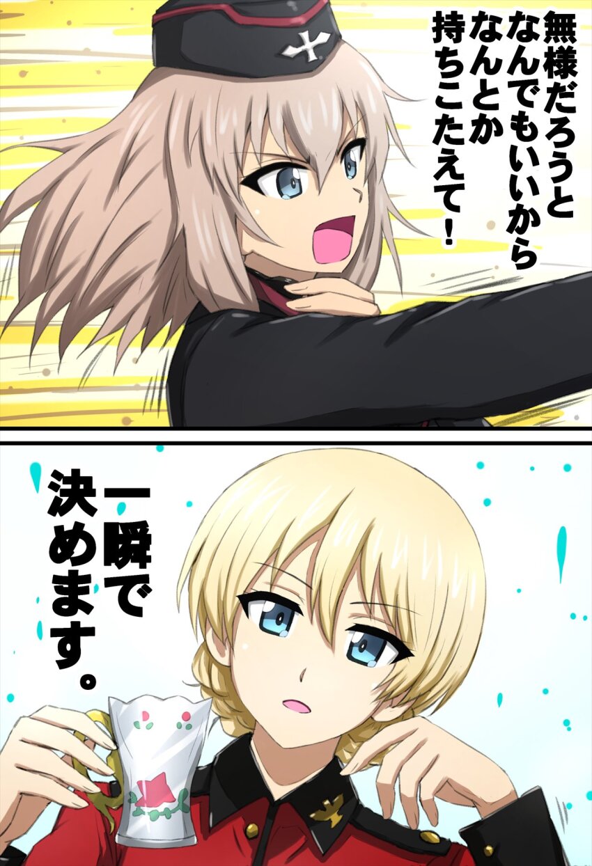 2girls black_hat black_jacket blonde_hair blue_eyes braid commentary cup darjeeling_(girls_und_panzer) garrison_cap girls_und_panzer girls_und_panzer_saishuushou grey_hair hand_on_own_neck hat highres holding holding_cup insignia itsumi_erika jacket kuromorimine_military_uniform long_sleeves looking_at_viewer looking_to_the_side medium_hair military_hat military_uniform motion_lines multiple_girls omachi_(slabco) open_mouth red_jacket short_hair st._gloriana&#039;s_military_uniform teacup throat_microphone translated twin_braids