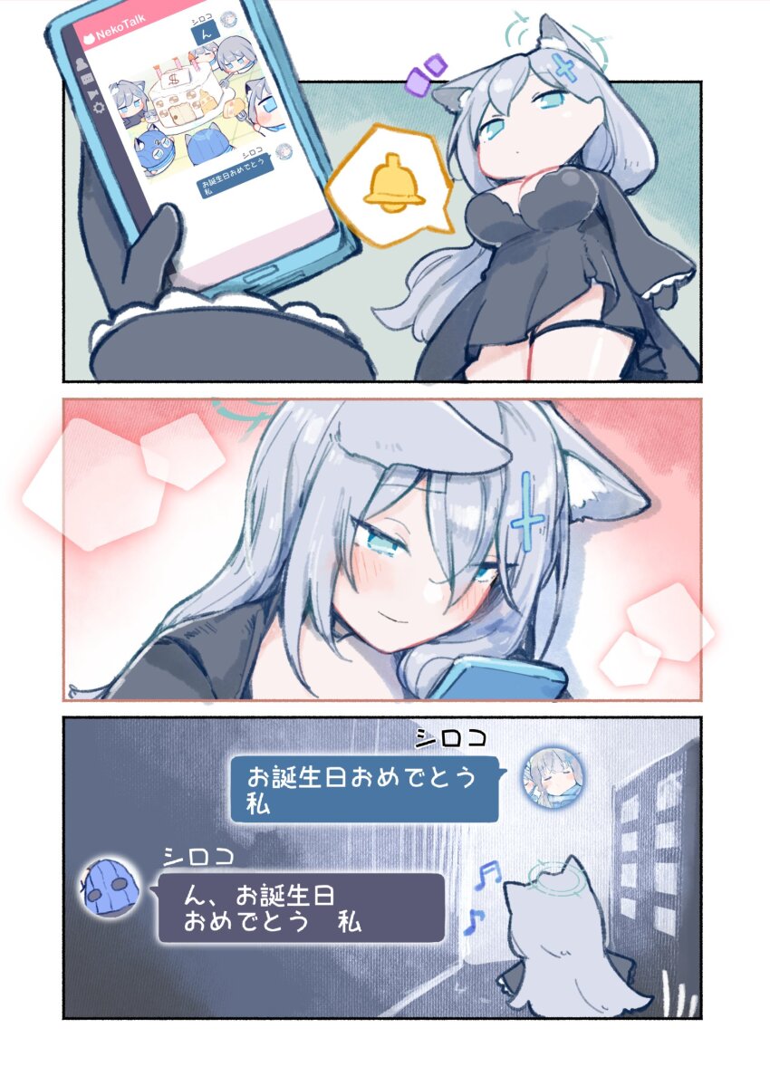1girl ahoge animal_ear_fluff animal_ears black_choker black_dress blue_archive blue_eyes blush breasts broken_halo choker cleavage cross cross_hair_ornament dark_halo dress extra_ears grey_hair hair_ornament halo highres inverted_cross large_breasts long_hair long_sleeves mismatched_pupils shiroko_(blue_archive) shiroko_terror_(blue_archive) solo urode wolf_ears wolf_girl