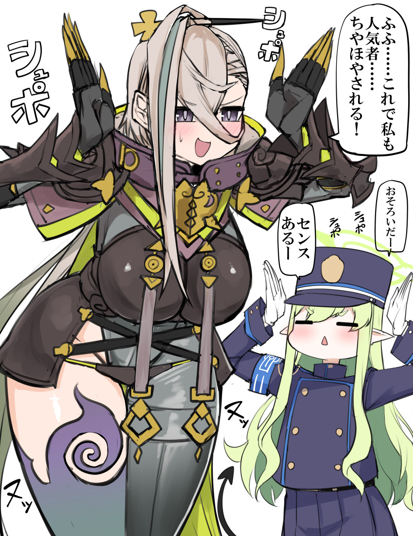 absurdres armband armor asymmetrical_clothes black_armor blonde_hair blue_archive blue_armband bodysuit breasts buttons closed_eyes crossover fate/grand_order fate_(series) gloves green_hair green_halo grey_eyes hair_between_eyes hair_ornament hairpin halo hat height_difference high_collar highres hikari_(blue_archive) huyan_zhuo_(fate) large_breasts multicolored_hair nubebenbe open_mouth pauldrons peaked_cap pointy_ears rabbit_pose shoulder_armor sidelocks single_pantsleg speech_bubble streaked_hair thighhighs train_conductor translation_request voice_actor_connection white_gloves