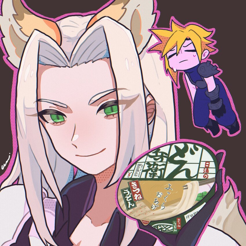 2boys animal_ears armor belt black_background black_belt black_coat black_footwear black_gloves blonde_hair blue_pants blue_sweater boots bowl closed_eyes cloud_strife coat commentary_request cup_ramen donbee_(food) donbei_kitsune_udon final_fantasy final_fantasy_vii final_fantasy_vii_remake food fox_ears furrowed_brow gloves green_eyes grey_hair hand_up high_collar highres holding holding_bowl holding_food instant_udon kemonomimi_mode long_hair looking_at_viewer male_focus multiple_boys nissin_donbei outline pants pauldrons pink_outline sephiroth shoulder_armor signature single_pauldron sleeveless sleeveless_sweater sleeveless_turtleneck slit_pupils smile spiked_hair suspenders sweatdrop sweater turtleneck wu_longcha