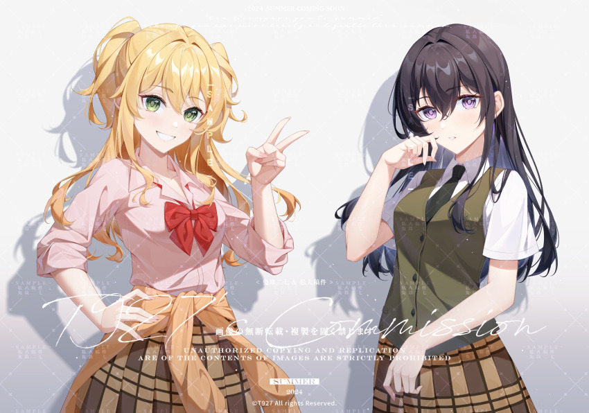 2girls absurdres aihara_mei aihara_yuzu black_hair blonde_hair blush bow bowtie brown_jacket brown_skirt chinese_commentary citrus_(saburouta) clothes_around_waist collared_shirt commentary_request commission dress_shirt green_eyes green_necktie green_vest hair_between_eyes hand_up highres jacket jacket_around_waist long_hair multiple_girls necktie open_mouth pink_shirt plaid_clothes plaid_skirt red_bow red_bowtie school_uniform shadow shirt short_sleeves sidelocks skirt smile three-quarter_sleeves tujiu_sama two_side_up v vest watermark