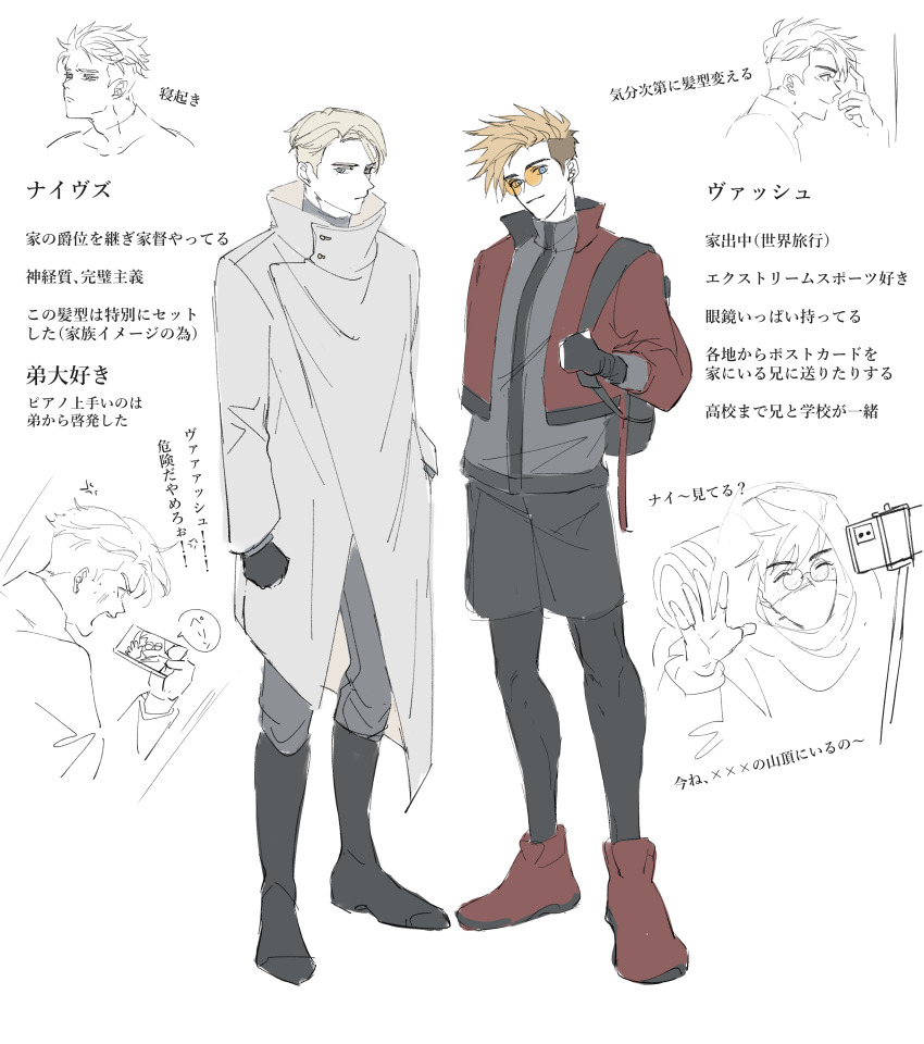 2boys absurdres arm_at_side backpack bag blue_eyes brothers cellphone coat contemporary fingerless_gloves full_body gloves grey_coat grey_jacket highres index_finger_raised jacket looking_at_viewer male_focus millions_knives mole mole_under_eye multiple_boys multiple_views phone red_jacket selfie_stick siblings sideburns simple_background smartphone standing translation_request trigun trigun_stampede undercut vash_the_stampede yakikesen