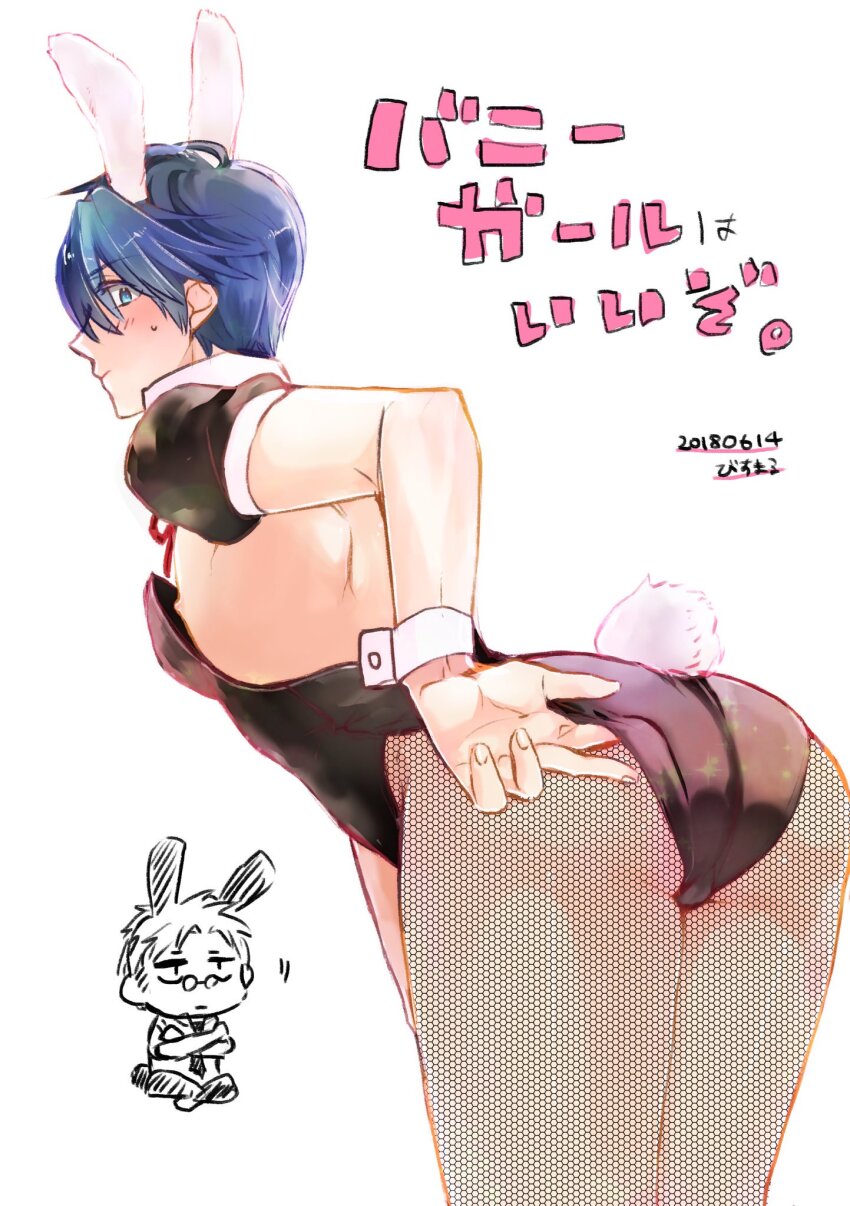 1boy 1girl androgynous animal_ears ass bent_over black_leotard blue_eyes blue_hair chibi chibi_inset dated detached_sleeves fishnet_pantyhose fishnets flat_chest from_behind gekkan_shoujo_nozaki-kun highres hori_masayuki kashima_yuu leotard muramaru nipple_slip nipples oversized_breast_cup pantyhose playboy_bunny puffy_short_sleeves puffy_sleeves rabbit_ears rabbit_tail short_hair short_sleeves signature tail translation_request wrist_cuffs