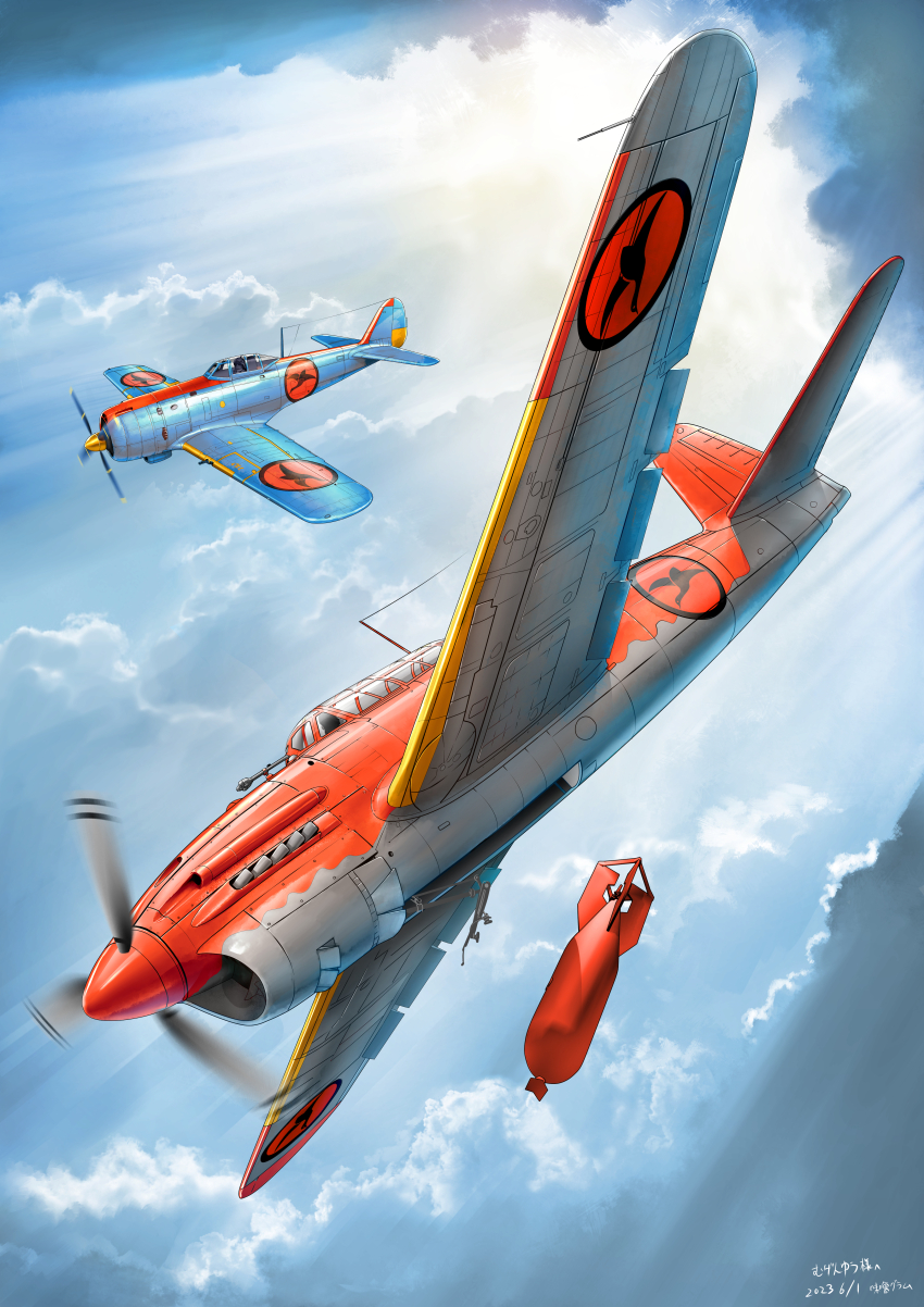 2023 absurdres aircraft airplane battle bomb cloud commentary_request d4y_suisei dated explosive flying highres imperial_japanese_navy japan ki-84_hayate light_rays military_vehicle misogram propeller propeller_fighter realistic redesign roundel signature sun sunbeam sunlight world_war_ii