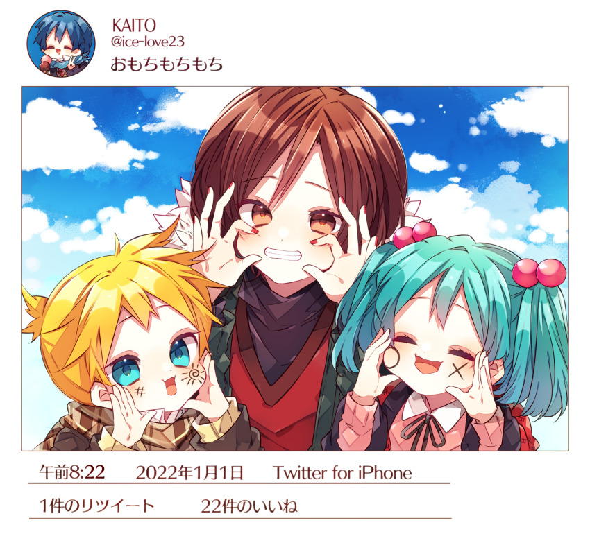 1boy 2girls :d aged_down backpack bag black_ribbon blonde_hair blue_eyes blue_hair blue_sky brown_eyes brown_hair brown_scarf brown_sweater cheek_squash closed_eyes cloud collared_shirt commentary_request contrast_collar day facial_mark facing_viewer fake_screenshot grin hair_bobbles hair_ornament hands_up hatsune_miku highres kagamine_len kaho_0102 kaito_(vocaloid) looking_at_viewer meiko_(vocaloid) multiple_girls neck_ribbon open_mouth outdoors pink_shirt plaid_clothes plaid_scarf red_shirt ribbon scarf shirt short_hair sky smile sweater translation_request twintails twitter upper_body vocaloid
