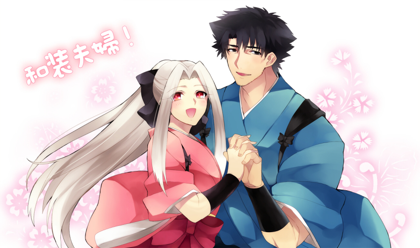 1boy 1girl amakura_(am_as) bad_id bad_pixiv_id black_eyes black_hair bow couple emiya_kiritsugu facial_hair fate/zero fate_(series) hair_bow hetero holding_hands husband_and_wife instructor_iri interlocked_fingers irisviel_von_einzbern japanese_clothes kimono long_hair official_alternate_costume red_eyes smile stubble white_hair