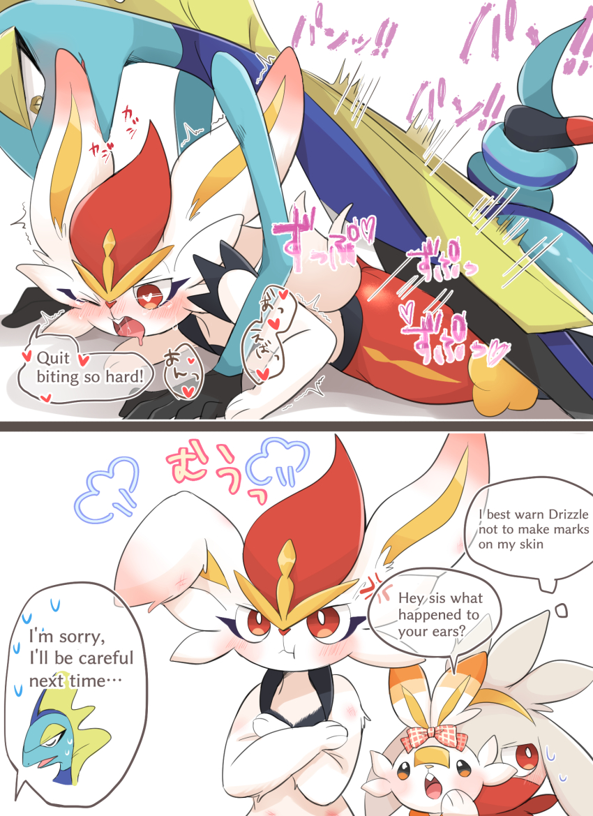 1boy 1girl 2020s 2021 aftersex ajiwo angry bad_tag belly biting black_fur blush cinderace closed_eyes ear_bite ear_blush english_text female female_cinderace female_pokemon fur furry furry_with_furry gen_8_pokemon heart heart_eyes hetero highres injury inteleon male male_pokemon male_pokemon/female_pokemon moaning multicolored_fur nintendo one_ear_up one_eye_closed open_mouth orange_fur pokemon pokemon_(creature) raboot red_eyes red_fur scalie scorbunny sex sex_from_behind sibling siblings simple_background sister sisters tail_on_leg talking tears teeth white_background white_belly white_fur