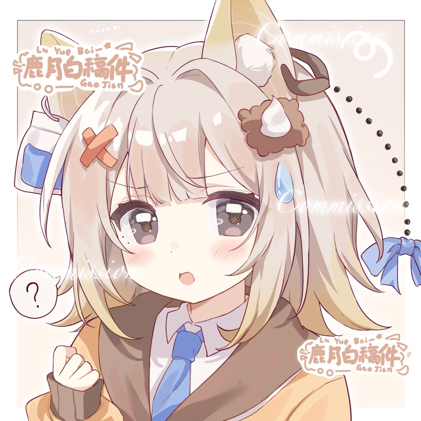 1girl ? absurdres animal_ear_fluff animal_ears artist_name blue_necktie blunt_bangs blush border brown_eyes brown_jacket cat_ears cat_girl commission grey_hair hair_ornament hand_up highres jacket long_sleeves looking_at_viewer lu_yue_bai medium_hair necktie open_mouth original outside_border portrait sidelocks solo spoken_question_mark sweatdrop white_border x_hair_ornament