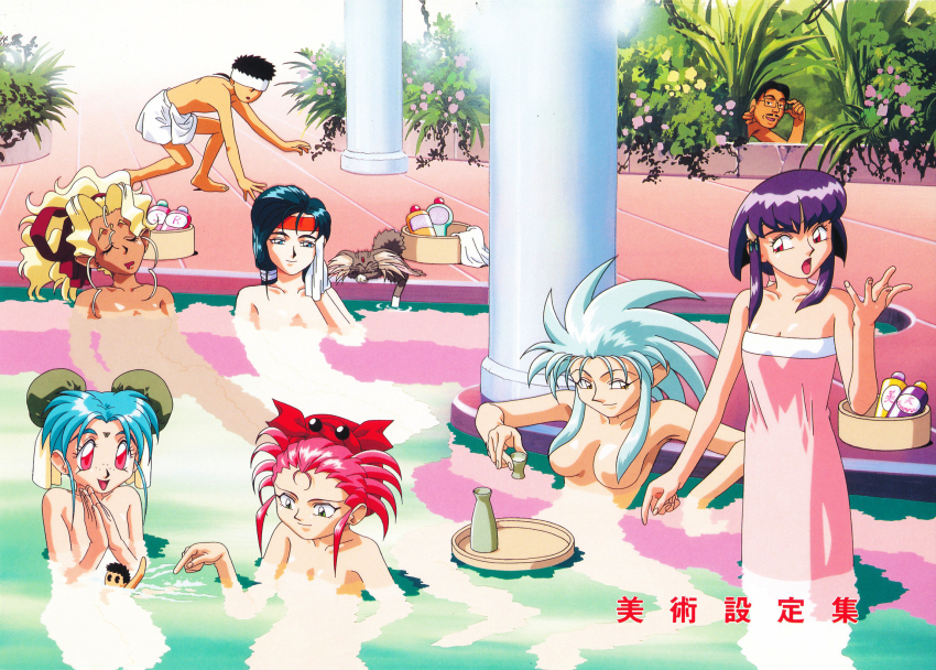 1990s_(style) 2boys 6+girls adjusting_eyewear alcohol aqua_hair barefoot bathing black_hair blindfold blonde_hair bottle breasts bun_cover cabbit closed_eyes completely_nude cup dark-skinned_female dark_skin double_bun facial_hair facial_mark father_and_son flat_chest forehead_mark freckles green_eyes hair_bun hair_ribbon hakubi_washuu headband hiding highres kuramitsu_mihoshi large_breasts light_green_hair makibi_kiyone masaki_aeka_jurai masaki_nobuyuki masaki_sasami_jurai masaki_tenchi multiple_boys multiple_girls mustache naked_towel non-web_source nude official_art onsen open_mouth own_hands_together partially_submerged pink_eyes pink_hair pointy_ears purple_hair red_eyes retro_artstyle ribbon ryou-ouki ryouko_(tenchi_muyou!) sakazuki sake sake_bottle scan siblings sidelocks sisters smile tenchi_muyou!_uchuu_hen tokkuri towel wading wiping_face yellow_eyes