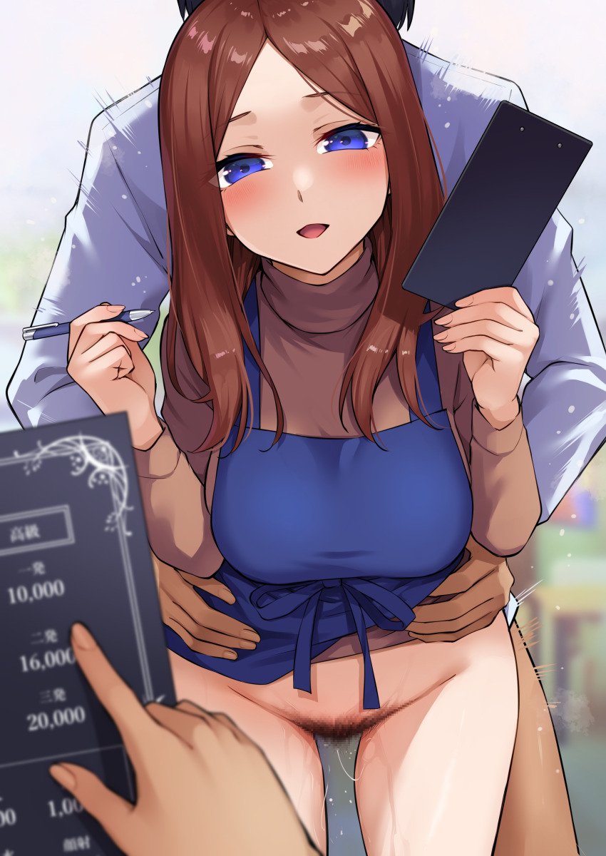 1boy 1girl 1other absurdres apron black_hair blue_apron blue_eyes blurry blurry_background bottomless breasts brown_hair brown_sweater casual_sex censored commentary_request female_pubic_hair go-toubun_no_hanayome hetero highres holding holding_menu holding_pencil kouzuki_(majc8345) large_breasts long_hair menu mosaic_censoring nakano_miku open_mouth pencil pubic_hair sex sex_from_behind shirt short_hair standing standing_sex sweater thighs white_shirt