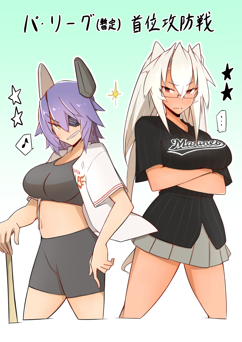 ... 2girls absurdres arms_under_breasts baseball_bat baseball_uniform blush breasts chiba_lotte_marines closed_mouth crossed_arms dark-skinned_female dark_skin eyepatch fang glasses grey_shorts grey_skirt grey_sports_bra grin highres kantai_collection large_breasts long_hair looking_at_viewer multiple_girls musashi_(kancolle) musical_note nippon_professional_baseball osora_(judithandlilith) parted_lips pleated_skirt purple_hair rectangular_eyewear red_eyes short_hair short_sleeves shorts skirt smile speech_bubble spoken_ellipsis spoken_musical_note sports_bra sportswear teeth tenryuu_(kancolle) touhoku_rakuten_golden_eagles translation_request very_long_hair white_hair yellow_eyes