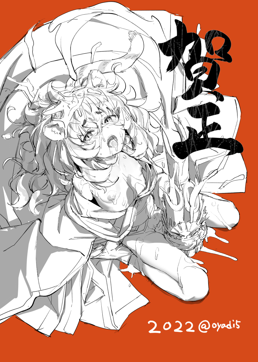 1girl 2022 absurdres animal_ears bukkake chinese_zodiac clothes_down commentary_request cum flat_chest highres japanese_clothes kadomatsu kimono long_hair looking_at_viewer new_year nipples open_mouth original oyadi sketch solo tail tiger_ears tiger_girl tiger_tail year_of_the_tiger