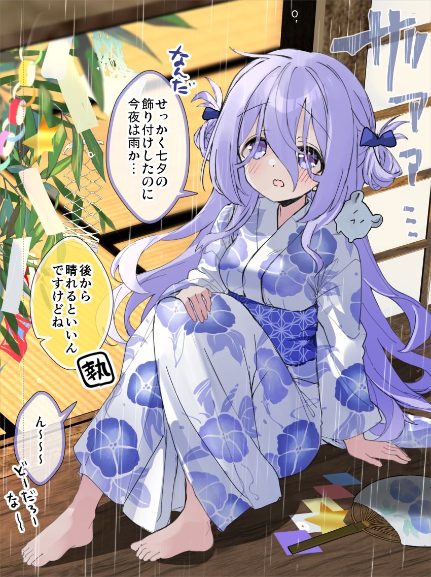 1girl absurdres amamiya_shizuku_(hizuki_yayoi) animal animal_on_shoulder barefoot blue_bow blush bow breasts chinchilla_(animal) commentary_request floral_print hair_between_eyes hair_bow hair_rings hand_fan highres hizuki_yayoi japanese_clothes kimono knees_up long_hair long_sleeves medium_breasts obi open_mouth original outdoors paper_fan print_kimono purple_eyes purple_hair rain sash sitting solo tanabata tanzaku tatami translation_request uchiwa very_long_hair wavy_mouth white_kimono wide_sleeves yukata