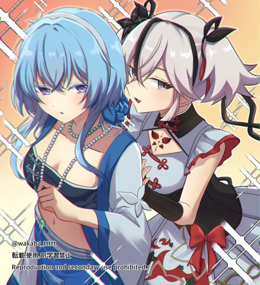 0roshioji3ran 2girls bead_necklace beads black_eyes black_flower blake_bloom_(wuthering_waves) blue_hair breasts camellya_(wuthering_waves) chromatic_aberration collar collarbone colored_eyelashes dress flower hair_flower hair_ornament hair_vines highres jewelry long_hair looking_at_viewer medium_breasts midriff multiple_girls navel necklace official_alternate_costume parted_lips purple_eyes shorekeeper_(wuthering_waves) smile sparkle sparkling_aura tacet_mark_(wuthering_waves) white_collar white_dress white_hair wuthering_waves