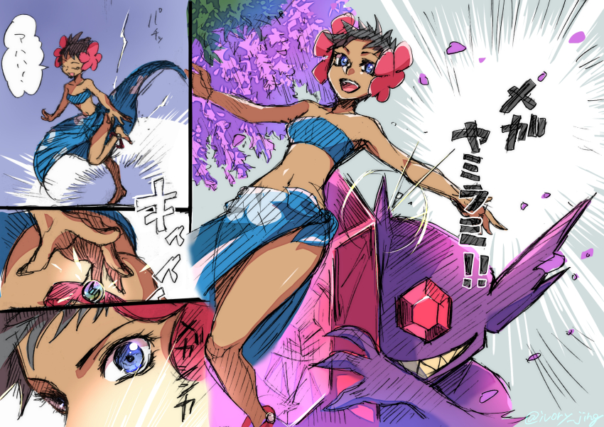 bare_shoulders blue_eyes blue_sarong brown_hair flower gen_3_pokemon hair_flower hair_ornament highres ivory_(25680nico) mega_pokemon mega_sableye midriff navel nintendo open_mouth petals phoebe_(pokemon) pokemon pokemon_(creature) pokemon_oras sableye sarong short_hair teeth twitter_username upper_teeth_only
