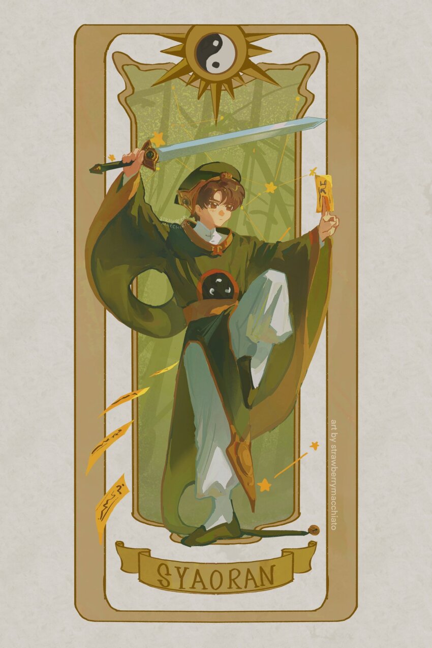 1boy brown_eyes brown_hair cardcaptor_sakura character_name full_body green_hat green_shoes hat highres holding holding_sword holding_weapon li_syaoran li_syaoran_(battle_costume) male_focus pants sberrymacchiato shoes short_hair solo sword weapon white_pants