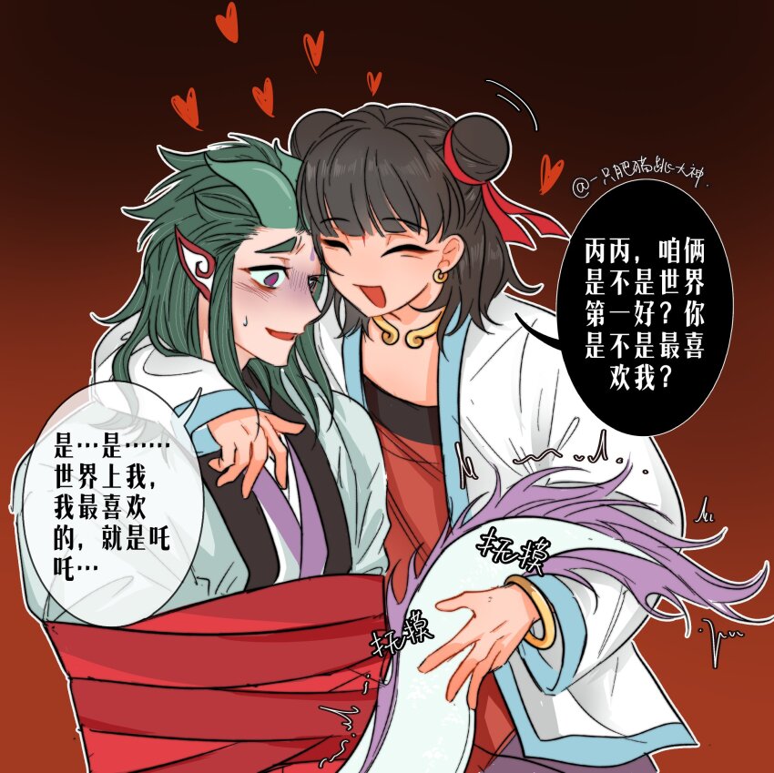 2boys ^_^ black_hair blunt_bangs blush bound bracelet bun_cover chinese_clothes chinese_text closed_eyes double_bun dragon dragon_boy dragon_horns dragon_tail earrings eastern_dragon gradient_background green_hair hair_bun hair_ribbon heart highres horns jacket jewelry long_hair long_sleeves looking_at_another medium_hair multicolored_hair multiple_boys neck_ring nezha_(mythology) onefatcatdance open_mouth purple_eyes red_background red_ribbon red_shirt ribbon shirt smile speech_bubble sweatdrop tail tied_up_(nonsexual) turn_pale upper_body white_jacket yandere