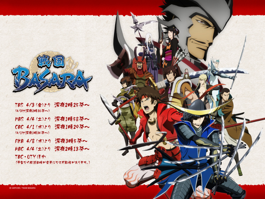 00s 2girls 6+boys akechi_mitsuhide armor date_masamune date_masamune_(sengoku_basara) everyone eyepatch helmet kasuga kasuga_(sengoku_basara) katakura_kojuurou maeda_keiji multiple_boys multiple_girls nouhime oda_nobunaga oda_nobunaga_(sengoku_basara) polearm sanada_yukimura sanada_yukimura_(sengoku_basara) sarutobi_sasuke sengoku_basara spear sword takeda_shingen uesugi_kenshin uesugi_kenshin_(sengoku_basara) weapon yumekichi
