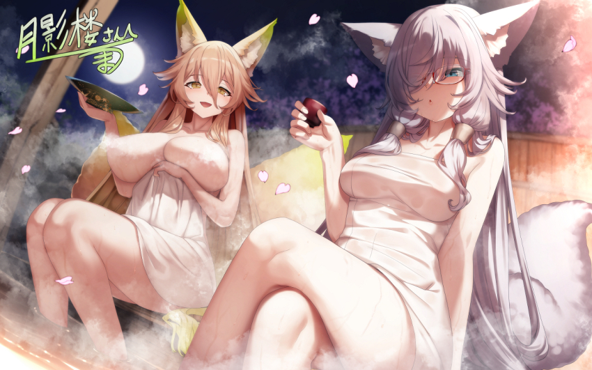 2girls animal_ear_fluff blue_eyes blush breasts brown_eyes brown_hair choko_(cup) cleavage convenient_censoring crossed_legs cup eyebrows_hidden_by_hair falling_petals fence forest fox_girl full_moon hair_between_eyes hair_over_one_eye holding holding_cup large_breasts lips looking_at_object looking_at_viewer moon multiple_girls naked_towel nature onsen open_mouth original petals sakazuki same-sex_bathing semi-rimless_eyewear shared_bathing sitting smile steam steam_censor towel tukikagerou white_hair wooden_fence