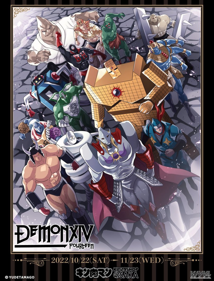 2022 6+boys abs akuma_shogun android armor ashuraman atlantis_(kinnikuman) biceps black_hole_(kinnikuman) buffaloman clenched_hands dated demon full_armor highres horns junkman_(kinnikuman) kinnikuman large_pectorals long_hair looking_at_viewer manly mister_khamen multiple_boys official_art outdoors pectorals planetman_(kinnikuman) simple_background sneagator_(kinnikuman) springman_(kinnikuman) stecase_king sunshine_(kinnikuman) the_mountain_(kinnikuman) the_ninja_(kinnikuman) twitter_username very_long_hair walking yudetamago