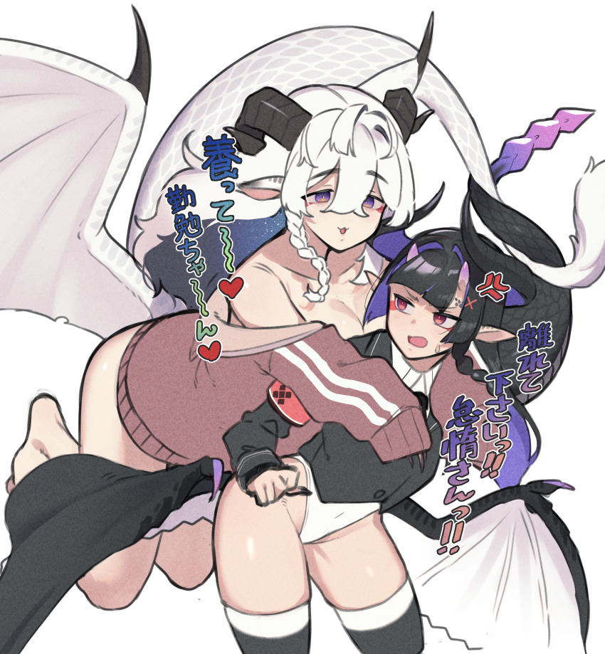 2girls absurdres anger_vein armband black_hair black_nails body_writing breasts cameltoe chinese_zodiac collared_shirt dragon_girl dragon_horns dragon_tail highres hood hoodie horns large_breasts leotard long_hair long_sleeves looking_at_viewer multicolored_hair multiple_girls nail_polish navel original pointy_ears purple_eyes purple_hair red_eyes revealing_clothes shirt tail talking toriniku29 two-tone_hair underboob white_hair white_leotard year_of_the_dragon yuri