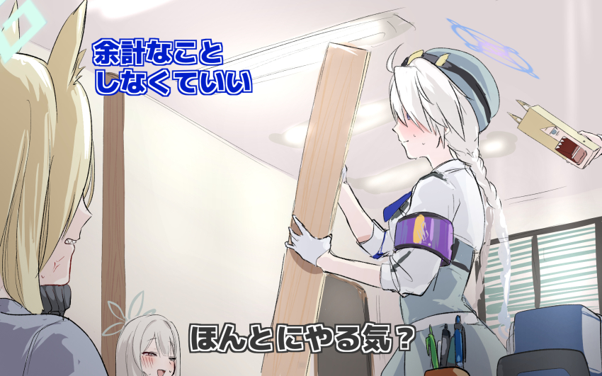 3girls ahoge angry animal_ears armband blonde_hair blue_archive blue_hat blush braid ceiling_light closed_mouth comic commentary_request downtown_no_gaki_no_tsukai_ya_arahende!! dress gloves grey_dress grimace halo hand_up hat highres holding holding_tool indoors jacket kanna_(blue_archive) kirino_(blue_archive) konoka_(blue_archive) long_hair looking_ahead low_twin_braids multiple_girls office parody plane_(tool) police_hat pun purple_armband segmented_comic sharp_teeth shitsugaikotsu short_sleeves subtitled sweat teeth translation_request twin_braids veins white_gloves white_hair white_jacket wooden_beam