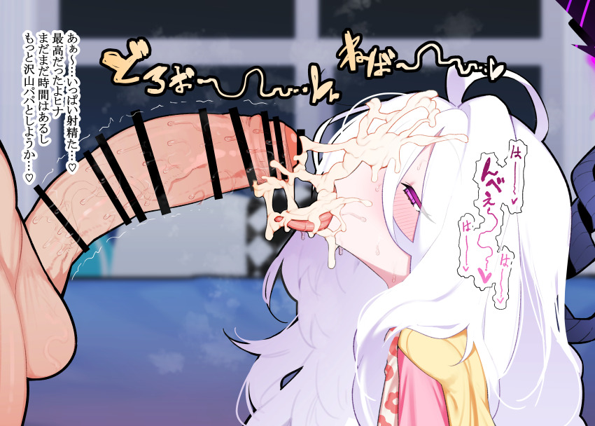 1boy 1girl absurdres ahoge azarashi_(kkuh3353) bar_censor black_halo black_horns blue_archive blush censored cum cum_in_mouth cum_on_body cum_on_tongue demon_girl demon_horns facial from_side half-closed_eyes halo hetero highres hina_(blue_archive) hina_(pajamas)_(blue_archive) horns indoors large_penis loli long_hair long_tongue multiple_horns pajamas penis pink_pajamas purple_eyes tongue tongue_out translation_request very_long_hair white_hair