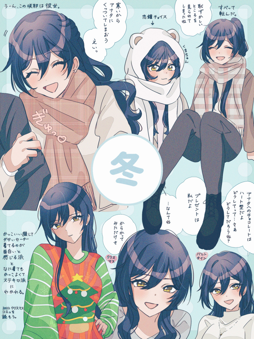 1boy 1girl animal_hood arm_hug bear_hood black_hair christmas_tree_print collage commentary_request earrings enpera hair_between_eyes highres hood hood_up idolmaster idolmaster_shiny_colors jewelry knees_up long_hair looking_at_viewer multiple_views paddy_field plaid_clothes plaid_scarf polka_dot polka_dot_background scarf shirase_sakuya sitting speech_bubble stud_earrings translation_request very_long_hair winter yellow_eyes
