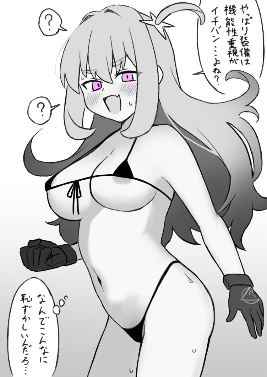 1girl ? bare_shoulders bikini blush borrowed_character breasts check_copyright cleavage copyright_request front-tie_bikini_top front-tie_top gloves greyscale highres hizikata398 large_breasts long_hair looking_at_viewer micro_bikini monochrome navel open_mouth original pink_eyes solo swimsuit translation_request