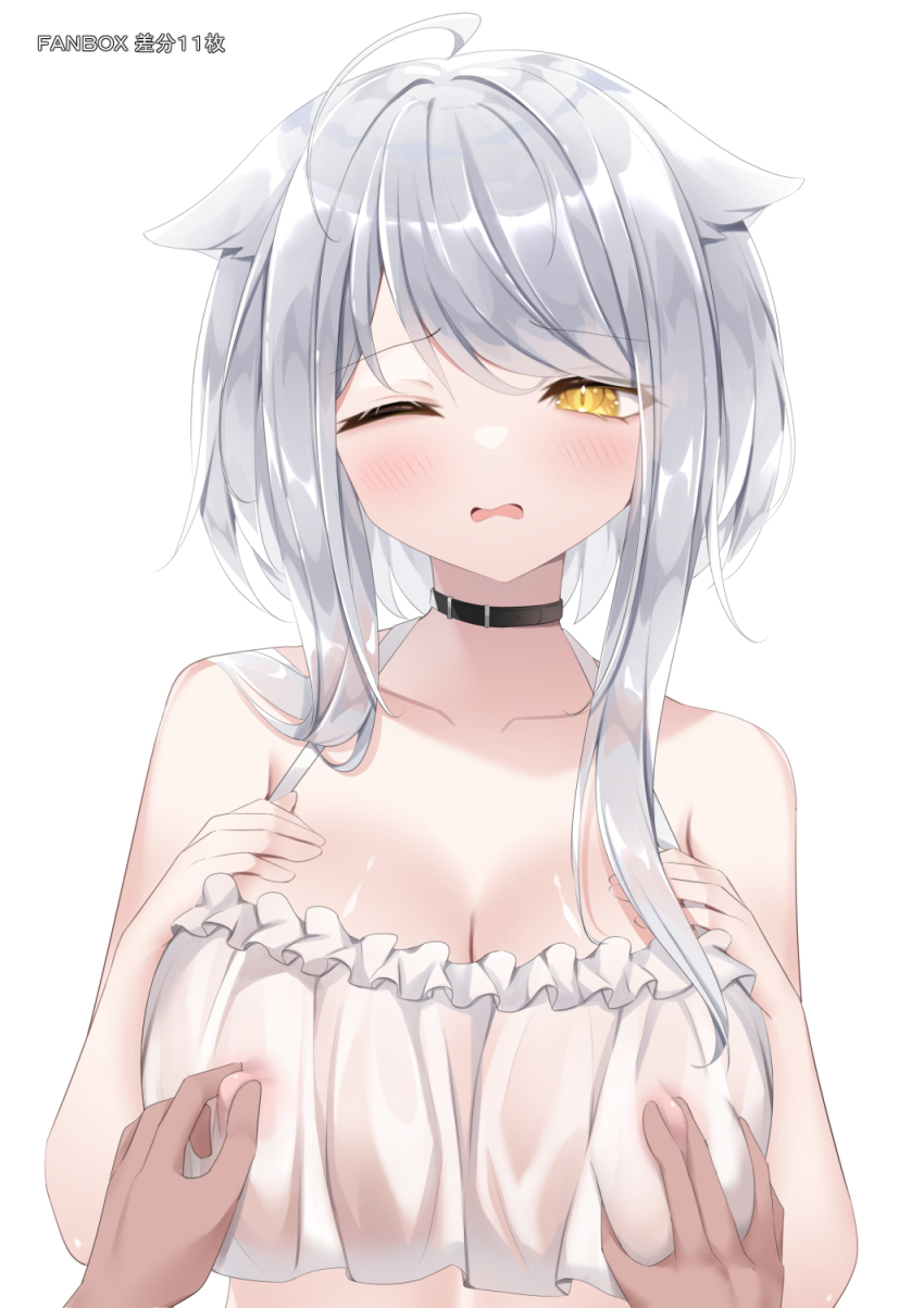 1girl ahoge animal_ears bare_arms bare_shoulders black_choker breasts choker cleavage collarbone crop_top crop_top_overhang floppy_ears frilled_shirt frills groping half-closed_eyes halterneck hands_on_own_chest hands_up highres large_breasts looking_at_viewer nipple_stimulation nipple_tweak one_eye_closed open_mouth original see-through_clothes shirt short_hair_with_long_locks simple_background sleeveless sleeveless_shirt solo umou_(may65879) upper_body wavy_mouth white_background white_hair white_shirt yellow_eyes