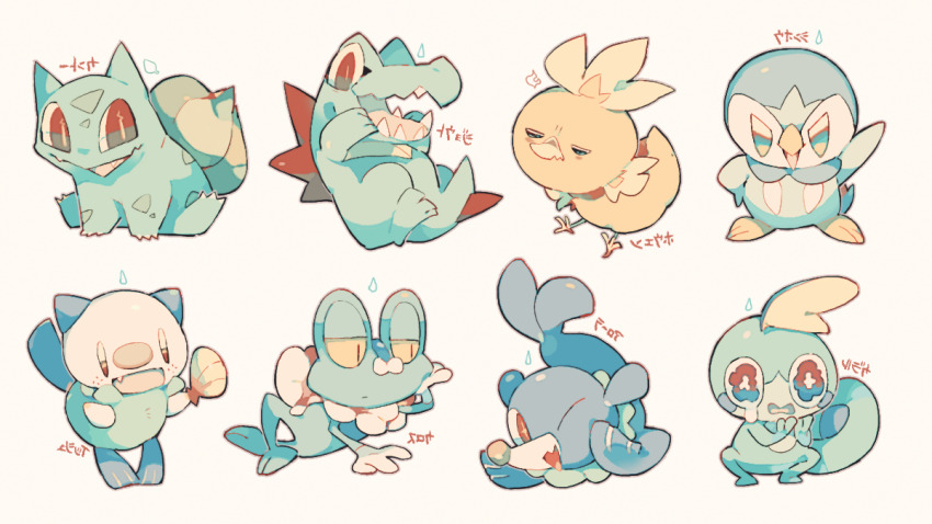 +_+ akadako animal_focus arm_up backwards_text bird black_eyes blue_eyes blush_stickers bright_pupils bulbasaur closed_mouth colored_sclera fang fangs freckles froakie full_body gen_1_pokemon gen_2_pokemon gen_3_pokemon gen_4_pokemon gen_5_pokemon gen_6_pokemon gen_7_pokemon gen_8_pokemon grey_background grey_outline half-closed_eyes hand_on_own_cheek hand_on_own_face hand_on_own_hip happy head_rest holding holding_shell japanese_text jitome knee_up looking_at_viewer looking_to_the_side lying multicolored_eyes nervous nintendo no_humans on_side one_eye_closed open_mouth oshawott outline outstretched_arm penguin piplup pokemon pokemon_(creature) popplio red_eyes seal_(animal) seashell sharp_teeth shell sideways_mouth simple_background sitting skin_fang slit_pupils smile sobble squatting standing tears teeth torchic totodile translated wavy_eyes white_pupils wide-eyed wink yellow_sclera