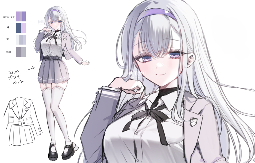 1girl belt black_ribbon black_shoes breasts closed_mouth collar collared_shirt color_guide commentary_request floating_hair garter_straps hair_between_eyes hand_up headband highres jacket kumo_tabetai large_breasts long_hair looking_at_viewer open_clothes open_collar open_jacket original pleated_skirt purple_eyes purple_headband purple_jacket purple_skirt ribbon shirt shoes simple_background skirt smile solo thighhighs thighs translation_request watermark white_background white_collar white_garter_straps white_hair white_shirt white_thighhighs zettai_ryouiki