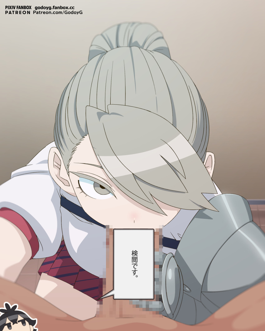 1boy 1girl absurdres armor black_hair blush bow brown_eyes brown_hair censored diagonal-striped_clothes diagonal-striped_skirt fanbox_username felipe_godoy fellatio hair_over_one_eye hetero highres indoors itan_private_high_school_uniform kishi_himeko kometani_chushaku komi-san_wa_komyushou_desu looking_at_viewer mole mole_under_eye mosaic_censoring one_eye_covered oral paid_reward_available patreon_username penis ponytail pov red_bow red_skirt school_uniform shirt short_sleeves skirt speech_bubble speech_bubble_censor striped_clothes summer_uniform tile_floor tiles translated white_shirt
