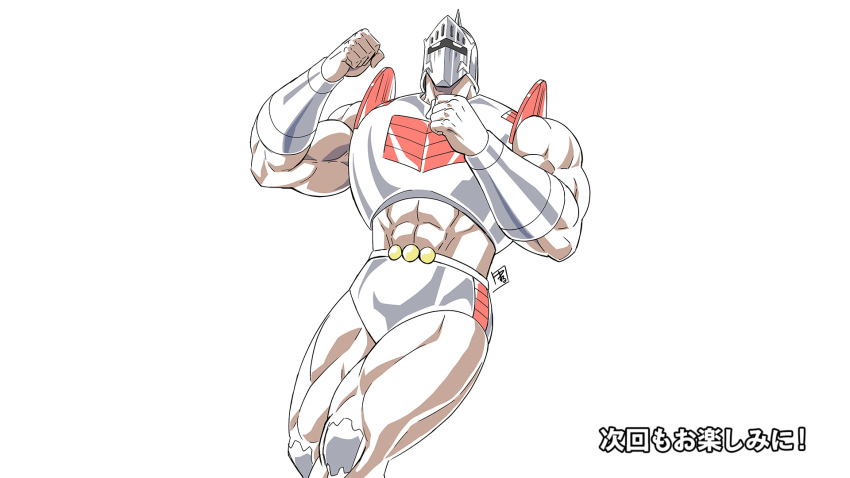 1boy abs armor helmet highres kinnikuman looking_up manly mask monochrome muscular official_art pectorals robin_mask shaded_face shoulder_pads wrestling wrestling_outfit