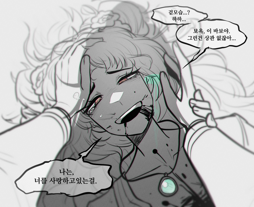 1boy 1girl blood blood_from_mouth brown_eyes dying highres hong_lu_(project_moon) jade_pendant korean_text limbus_company long_hair misg1111 narrowed_eyes pov pov_hands project_moon sidelocks simple_background speech_bubble translation_request two_side_up very_long_hair xue_baochai_(project_moon)