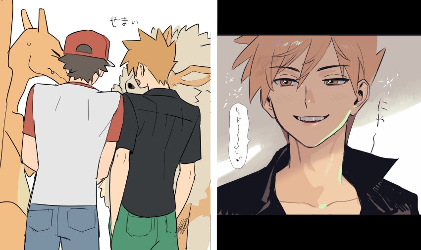 2boys arcanine black_shirt blue_oak brown_hair charizard collarbone collared_shirt commentary_request gen_1_pokemon green_pants grey_pants hat highres male_focus miyage_no_nukegara multiple_boys nintendo pants pokemon pokemon_(creature) pokemon_sm red_(pokemon) red_hat shirt short_hair short_sleeves speech_bubble spiked_hair t-shirt translation_request