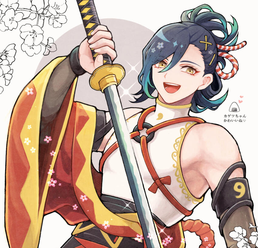 1boy bare_shoulders blue_hair fire_emblem fire_emblem_engage folded_ponytail food highres holding holding_sword holding_weapon japanese_clothes kagetsu_(fire_emblem) katana kuhaha long_hair looking_at_viewer male_focus nintendo onigiri open_mouth smile solo sword weapon yellow_eyes