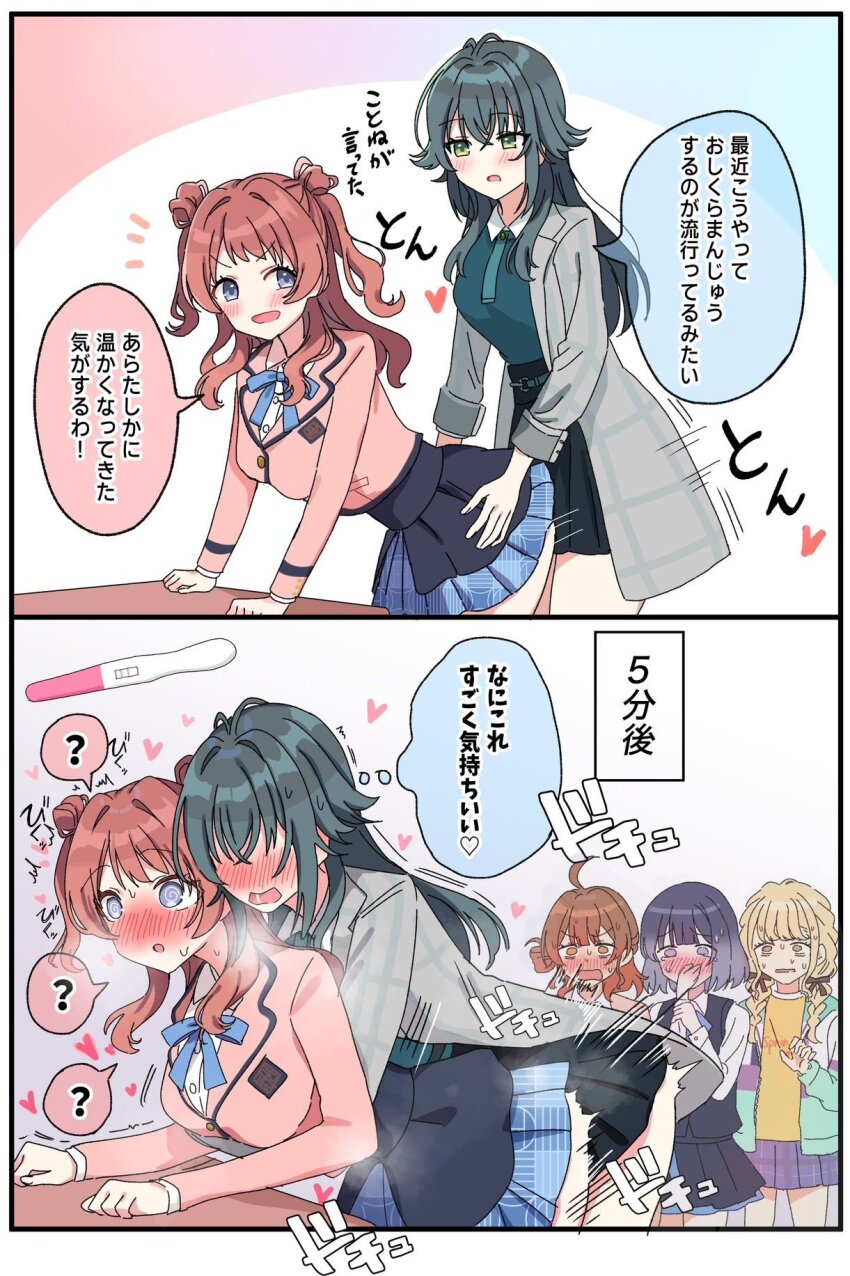 2koma 5girls blush comic fujita_kotone gakuen_idolmaster hanami_saki hanami_ume hataya_misuzu heavy_breathing highres humping idolmaster multiple_girls pregnancy_test school_uniform shirota_(takoyaki_110721) tsukimura_temari yuri