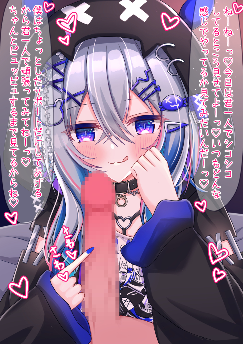 amane_kanata assertive_female bdsm femdom grey_hair highres hololive masturbation monomono_z sadism virtual_youtuber