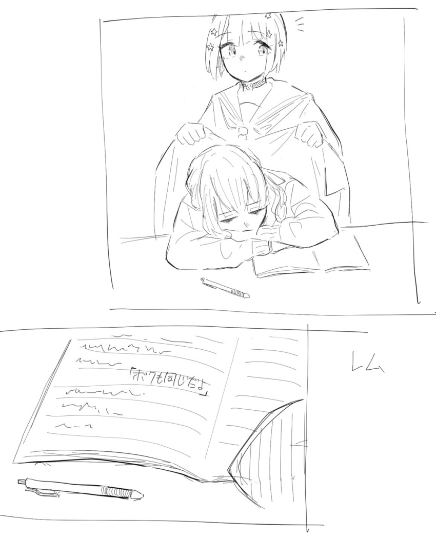 2girls blanket cardigan covering_with_blanket dollchestra dress greyscale hair_ribbon hasu_no_sora_school_uniform highres holding holding_blanket ichinichi_san&#039;yen link!_like!_love_live! long_hair long_sleeves love_live! low_twintails mechanical_pencil monochrome multiple_girls murano_sayaka neckerchief notebook notice_lines pencil rem_(love_live!) ribbon sailor_collar sailor_dress school_uniform sleeping sleeping_on_desk song_name translation_request twintails virtual_youtuber winter_uniform yugiri_tsuzuri yuri