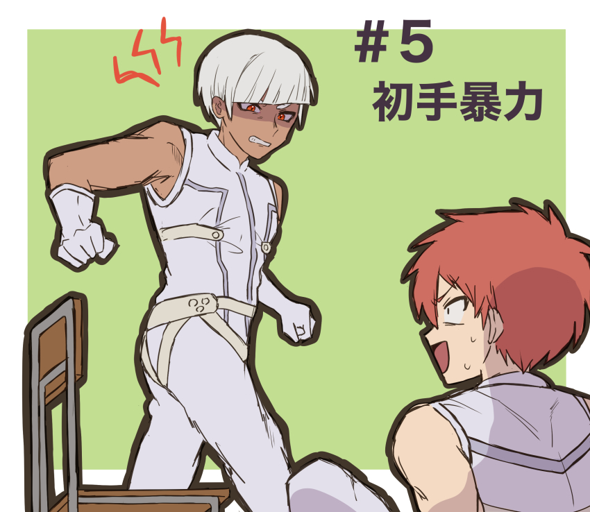 2boys angry chair dark-skinned_male dark_skin gloves green_background highres looking_at_another marutaiku multiple_boys nervous nervous_sweating open_mouth orange_eyes pants red_hair sakurama_hibiki sentai_daishikkaku shion_kai shirt short_hair sitting sleeveless sleeveless_shirt sweat sweatdrop white_background white_gloves white_hair white_pants white_shirt