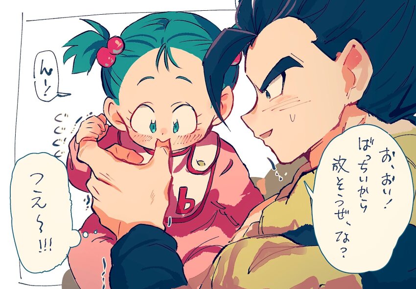 1boy 1girl aqua_eyes aqua_hair baby bib black_eyes black_hair bra_(dragon_ball) commentary_request dragon_ball dragon_ball_super dragon_ball_super_broly gogeta hair_bobbles hair_ornament highres metamoran_vest roku_(roku_0141) sweatdrop thumb_sucking translation_request twintails wristband