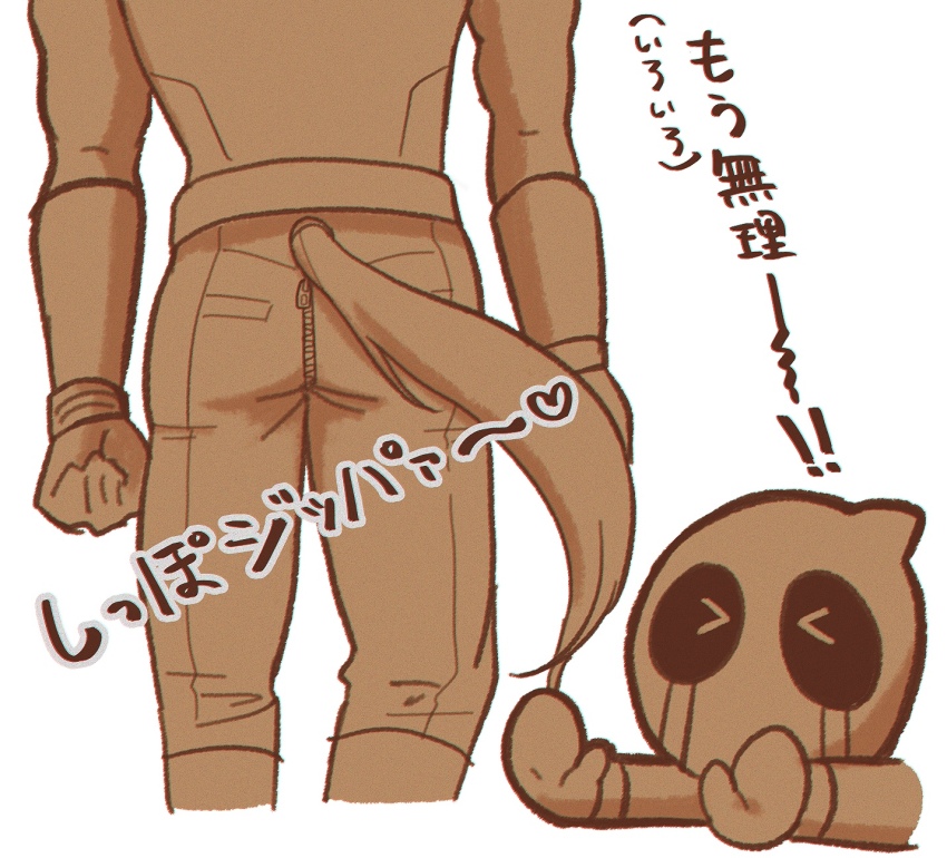 &gt;_&lt; 2boys ass ass_focus ass_zipper back belt bodysuit commentary_request crying deadpool deadpool_&amp;_wolverine deadpool_(series) doghooouse facial_hair gloves heart highres male_focus marvel marvel_cinematic_universe multiple_boys muscular muscular_male sleeveless superhero_costume tail translation_request wolf_boy wolf_tail wolverine_(x-men) x-men yaoi