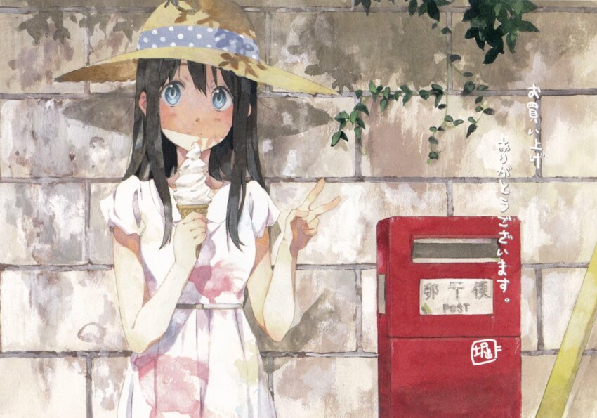1girl black_hair blue_eyes food hat highres horiguchi_yukiko ice_cream japanese_postal_mark kitashirakawa_tamako long_hair looking_at_viewer official_art postbox_(outgoing_mail) scan solo straw_hat tamako_market third-party_source v