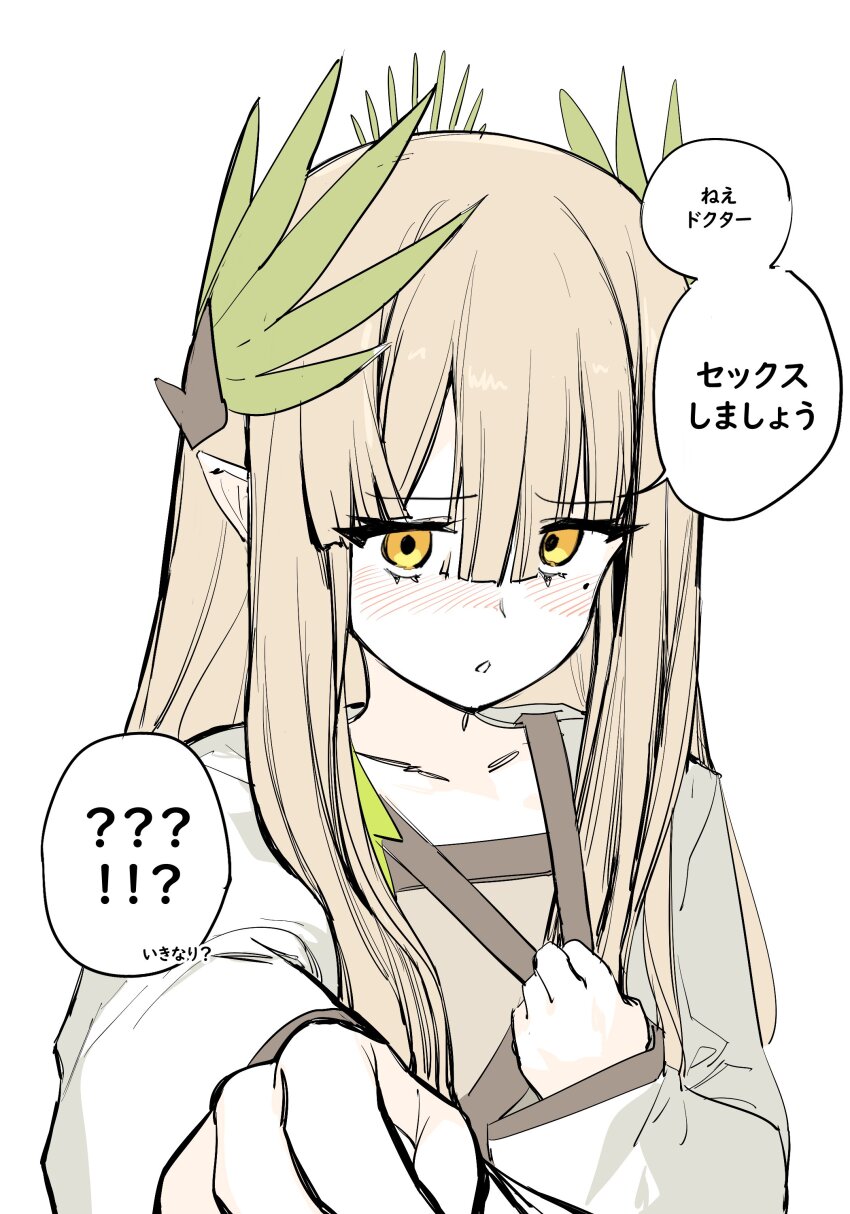 ! !! 1girl :c ? ?? absurdres arknights blush clothes_pull collarbone highres jacket jacket_pull kinbakuman laurel_crown light_brown_hair long_hair long_sleeves looking_at_viewer mole mole_under_eye muelsyse_(arknights) nose_blush offering_hand open_mouth orange_eyes outstretched_arm pointy_ears pov pulling_own_clothes reaching reaching_towards_viewer sleeves_past_wrists solo_focus spoken_exclamation_mark spoken_question_mark straight_hair translated white_jacket